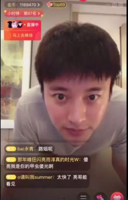 娱乐吃瓜酱八月热度排名