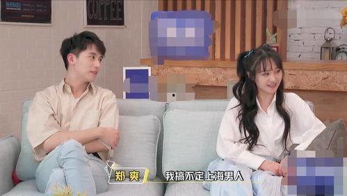 娱乐吃瓜酱真正相爱的人,揭秘娱乐吃瓜酱的甜蜜人生