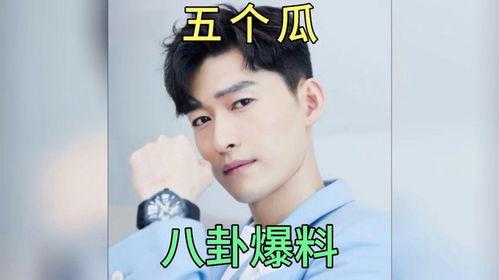 娱乐圈吃瓜猛料最近
