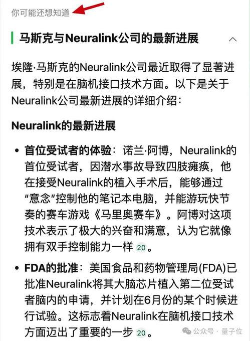 娱乐吃瓜报道怎么写标题