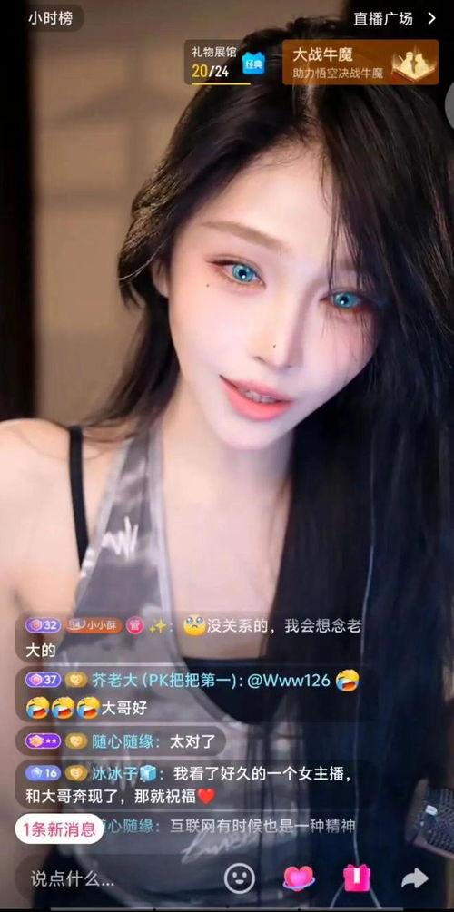 八卦娱乐吃瓜直播,直播吃瓜，揭秘明星幕后故事