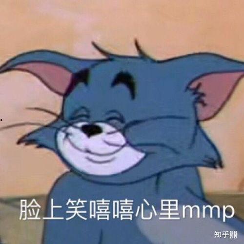 吃瓜表情包图片搞笑版,吃瓜表情包搞笑版，笑料横生，欢乐无限
