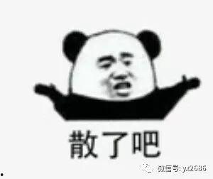 近期娱乐吃瓜大赏事件