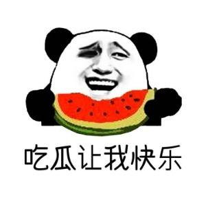 在线吃瓜是什么意思