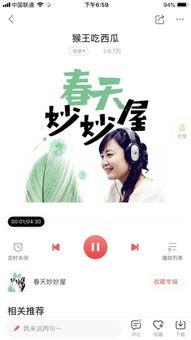 娱乐圈吃瓜常用背景音乐,揭秘幕后故事，音乐见证瓜田传奇