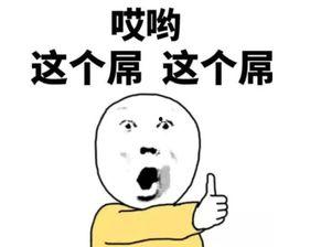 娱乐吃瓜文案搞笑图片