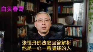 大师兄娱乐圈吃瓜