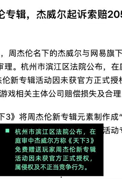起诉娱乐吃瓜君的案例,网络言论边界与法律责任的较量