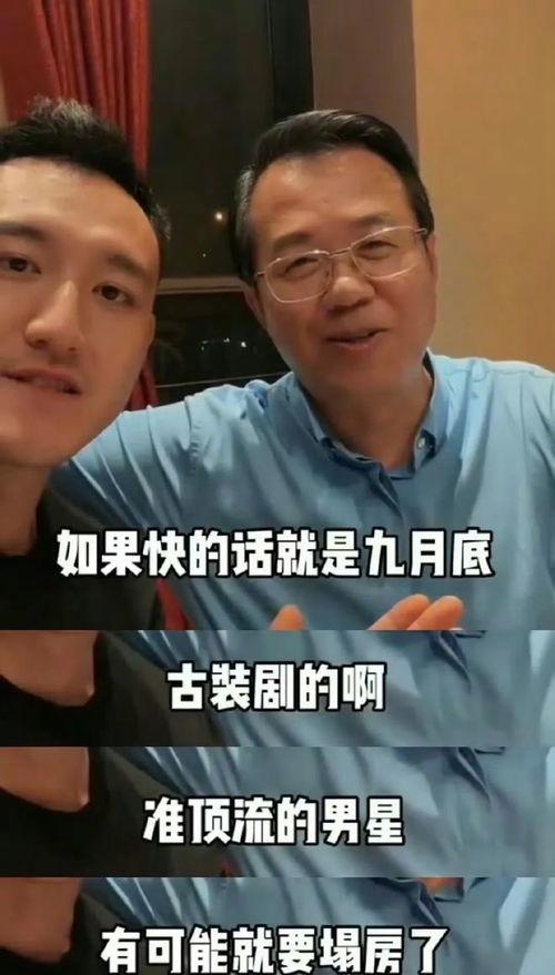 娱乐圈吃瓜日3月16