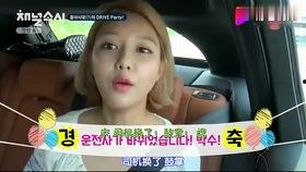 娱乐吃瓜酱女生生气,女生生气背后的秘密大揭秘