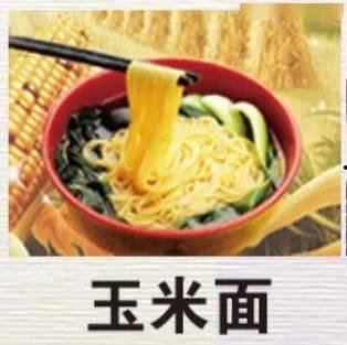 娱乐吃瓜君大碗宽面,大碗宽面背后的故事与启示