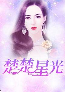 搞笑娱乐吃瓜君小说,笑料百出，瓜田奇遇记