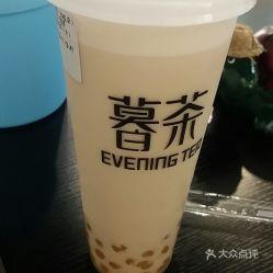 娱乐吃瓜酱奶茶视频大全