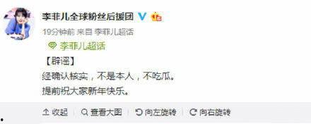 男人发个吃瓜的表情是什么意思,男人发吃瓜表情背后的含义